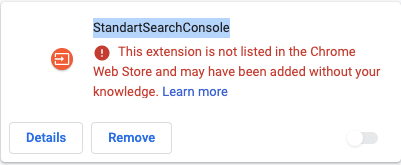 remove StandartSearchConsole